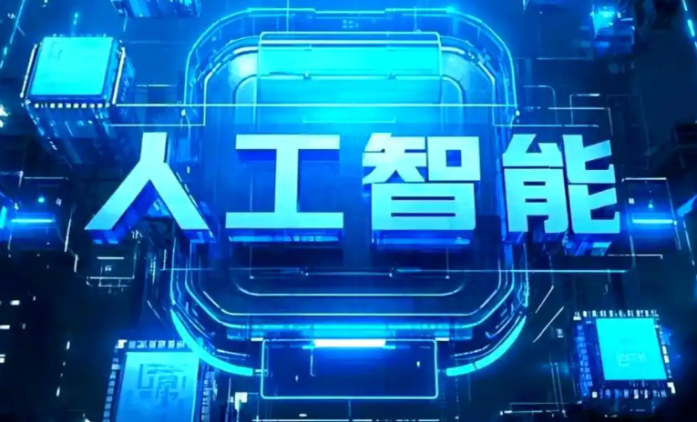 红星区商业化落地稳步推进 主流AI产品持续拓展企业级服务应用边界