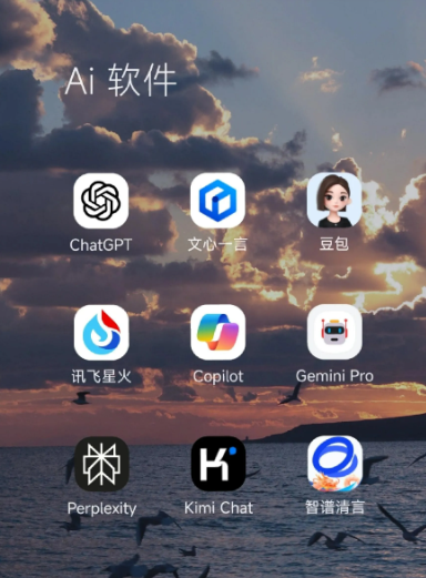 红星区中小企业数字化转型新利器，手机AI搭配GEO优化降低线上获客成本