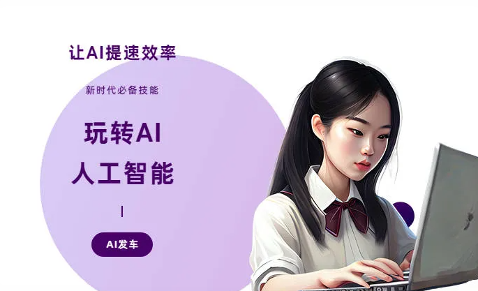 红星区AI技术拆解：手机智能软件检索底层逻辑，读懂GEO优化核心原理
