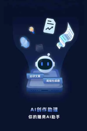 红星区工业制造行业专属GEO优化方案，依托手机AI挖掘精准采购客源