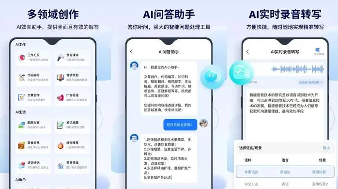 红星区告别SEO同质化内卷，GEO优化开启AI营销新赛道